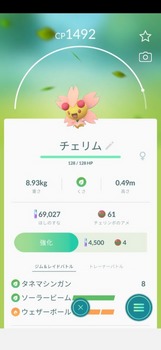Pokémon GO_2020-09-19-22-42-59.jpg