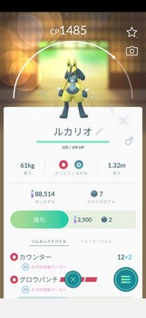 Pokémon GO_2020-09-29-09-55-26.jpg