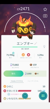 Pokémon GO_2020-10-08-10-11-23.jpg