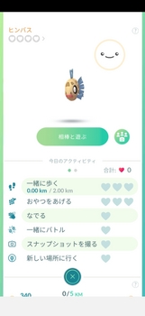 Pokémon GO_2020-10-19-09-06-35.jpg