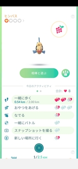 Pokémon GO_2020-10-19-12-13-46.jpg
