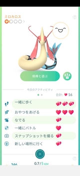 Pokémon GO_2020-10-19-14-34-49.jpg