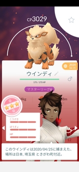 Pokémon_GO_2021-04-08-10-48-40[1].jpg