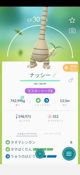 Pokémon_GO_2021-04-08-10-48-52[1].jpg
