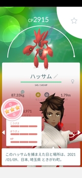 Pokémon_GO_2021-04-08-10-49-23[1].jpg