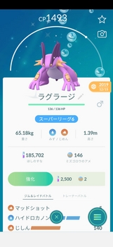 Pokémon_GO_2021-04-24-21-19-32[1].jpg