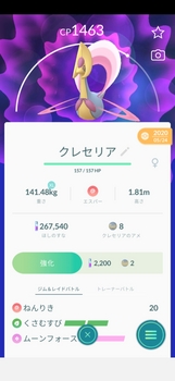 Pokémon_GO_2021-04-29-17-32-33[1].jpg