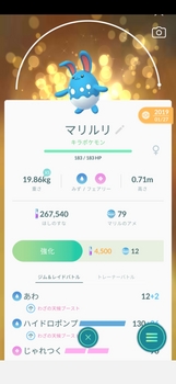 Pokémon_GO_2021-04-29-17-34-21[1].jpg