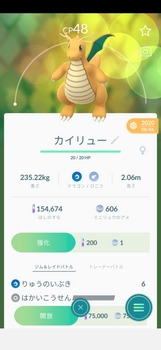 Pokémon_GO_2021-05-27-13-20-57[1].jpg