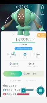 Pokémon_GO_2021-06-09-21-28-41[1].jpg