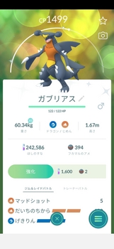Pokémon_GO_2021-06-25-10-53-19[1].jpg