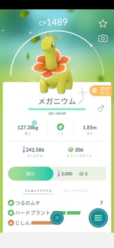 Pokémon_GO_2021-06-25-10-53-44[1].jpg