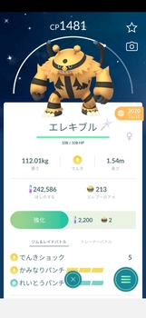 Pokémon_GO_2021-06-25-10-53-57[1].jpg