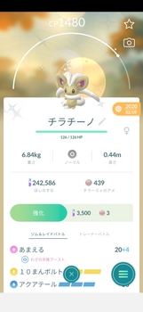Pokémon_GO_2021-06-25-10-54-06[1].jpg