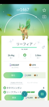 Pokémon_GO_2021-09-17-15-57-31[1].jpg